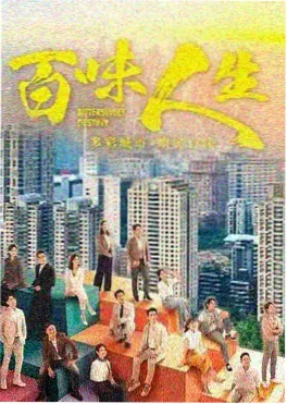 迷雾档案 剧集缩略图