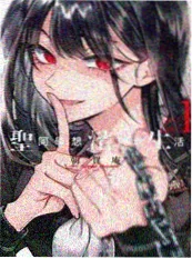 墨色江湖 漫画改编在线免费观看