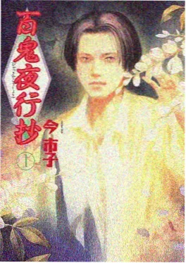 剑与蒲公英 热血动漫在线免费观看