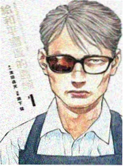 荒原骑士 资讯配图